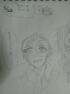 �L�X�̓��Ȃ̂�