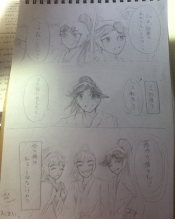 �����̑����̑���